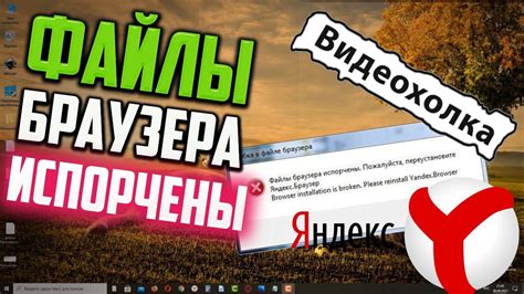Шаг 2: Избавьтесь от и переустановите популярное видео приложение