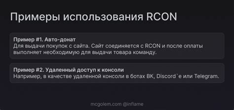 Шаг 2: Настройка rcon на сервере