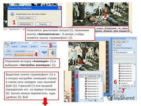 Шаг 2: Находим вкладку "Телефон" и выбираем ее
