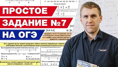 Шаг 2: Определите подходящую обстановку для представляемого образа