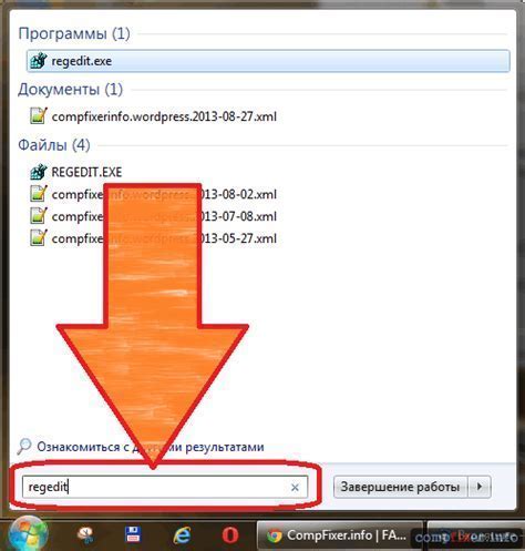 Шаг 2: Переход к составлению почты