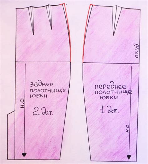 Шаг 2: Подготовка юбки