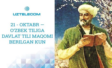 Шаг 2: Поиск и добавление узбекского языка на смарт-часы