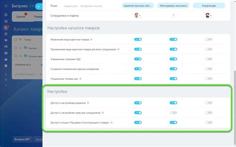 Шаг 2: Получение доступа к настройкам приложения