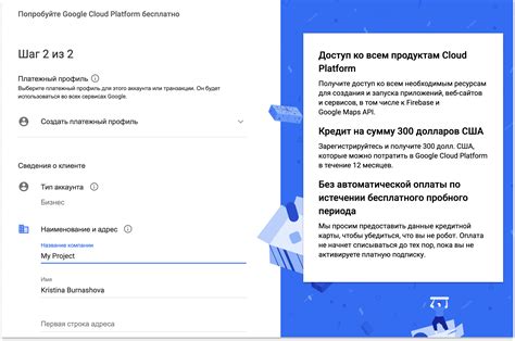 Шаг 2: Получение API-ключа для интеграции Алиэкспресс с ПВЗ в Shopify