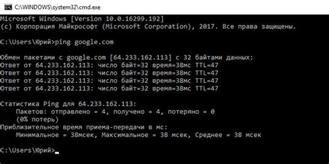 Шаг 2: Применение командной строки для определения IP-адреса