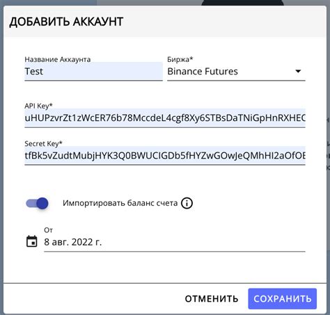 Шаг 2: П создание аккаунта через Цифровой магазин Apple