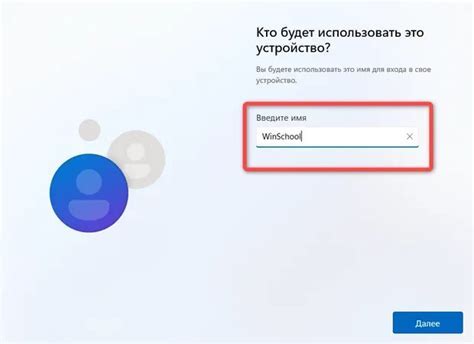 Шаг 2: Регистрация учетной записи