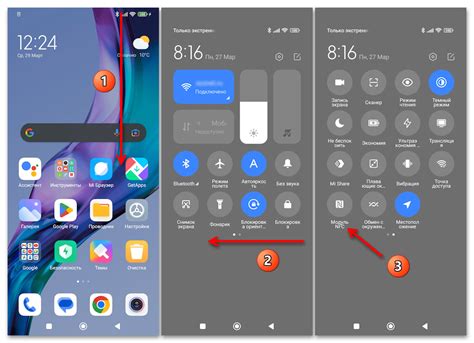 Шаг 3: Активация близостного сенсора на Xiaomi Redmi 9 с технологией NFC