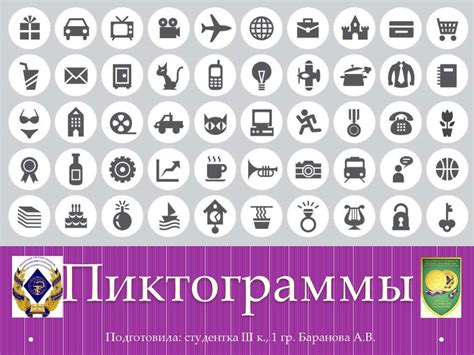 Шаг 3: Выбор пиктограммы с тройной вертикальной точкой вблизи названия формы