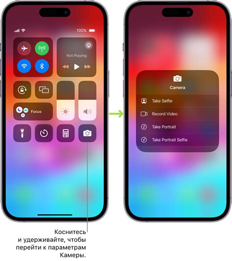 Шаг 3: Выбор пункта меню "Войти в iPhone"