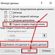 Шаг 3: Задание фильтров для выборочной перехватываемой информации