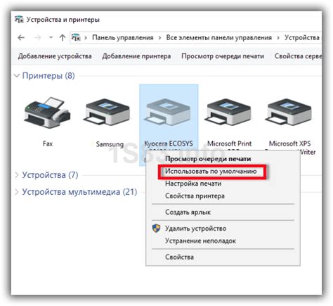 Шаг 3: Настройка работы принтера в системе 1С