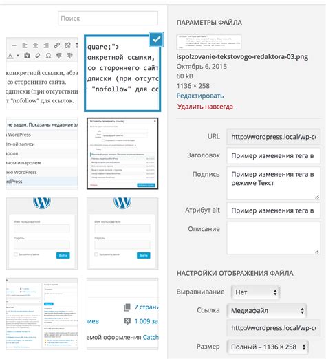 Шаг 3: Организация и сортировка медиафайлов в плейлисте
