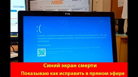 Шаг 3: Очистка системы от компонентов устаревших графических драйверов