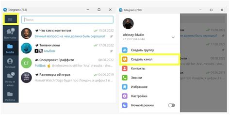 Шаг 3: Установка фильтров для RSS-канала в Телеграме