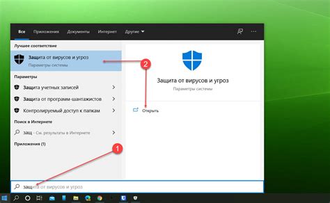 Шаг 3. Раздел "Безопасность"