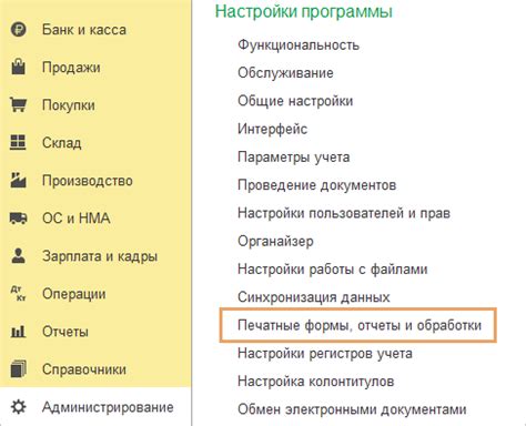 Шаг 4: Настройка и установка специального расширения