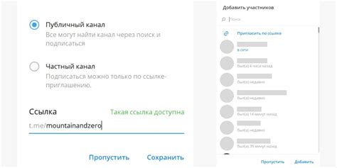 Шаг 4: Настройка обновлений и интервала проверки RSS-канала в Телеграме