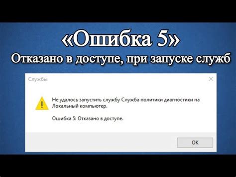 Шаг 4: Обеспечьте безопасность системы путем проверки наличия вирусов и вредоносных программ