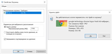 Шаг 4: Определение текущего состояния запроса и подтверждение его удаления
