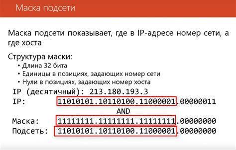 Шаг 4: Определение IP-адреса через анализ заголовков письма