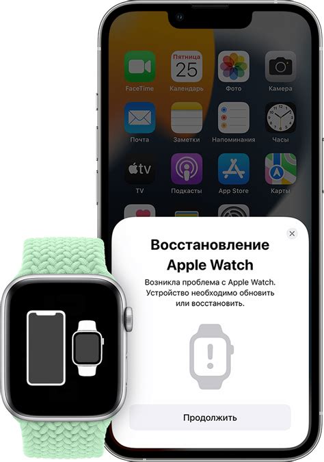 Шаг 4: Соедините информацию и приложения на часах с iPhone