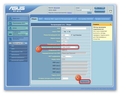 Шаг 4. Удержание кнопки перезагрузки на маршрутизаторе ASUS