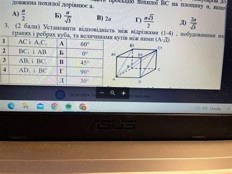 Шаг 4. Формирование складок на гранях купюры