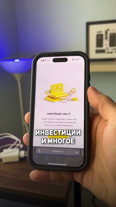 Шаг 5: Использование honor наушников с приложениями на iPhone