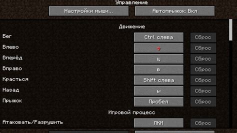 Шаг 5: Конфигурирование и запуск RTC в игре Майнкрафт
