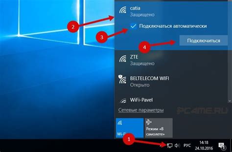 Шаг 5: Настройка беспроводной сети: выбор имени (SSID) и настройка ключа доступа (пароля)