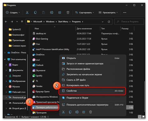 Шаг 5: Осмотр работоспособности установки