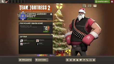 Шаг 5: Оценка функционирования и устранение ошибок бота в Team Fortress 2