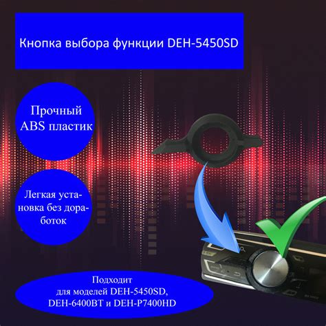 Шаг 5: Персонализируйте звучание вашей магнитолы с помощью функции аудиокомпрессии