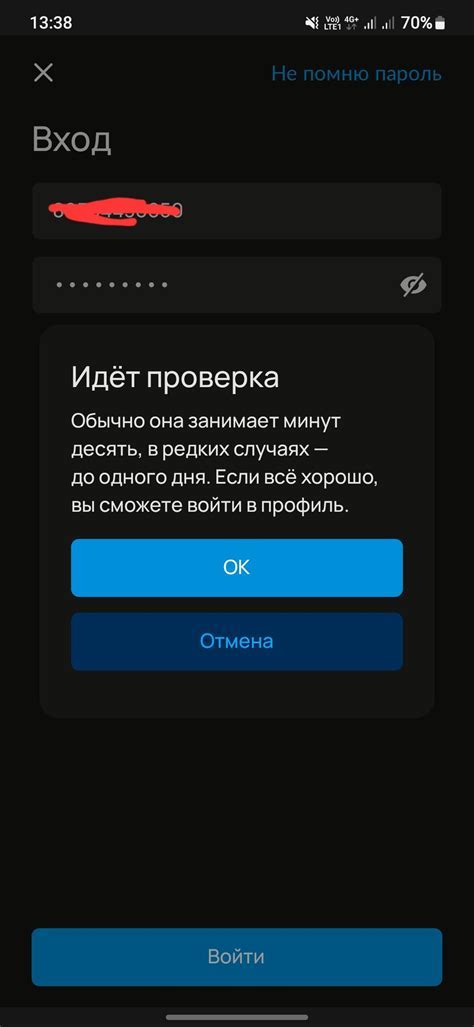 Шаг 5: Проверка полученных результатов и сохранение внесенных изменений