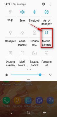 Шаг 5: Проверьте настройки интернет-соединений на вашем устройстве