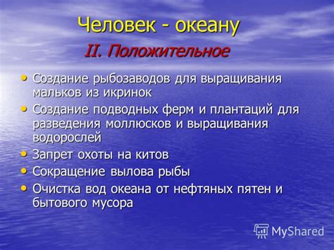 Шаг 5: Созидание ферм для разведения и добычи ресурсов