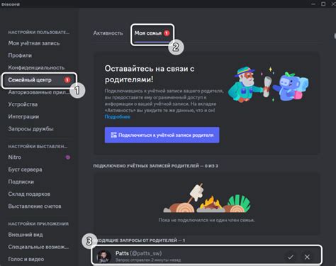 Шаг 5. Авторизация в учетной записи Discord и подтверждение интеграции