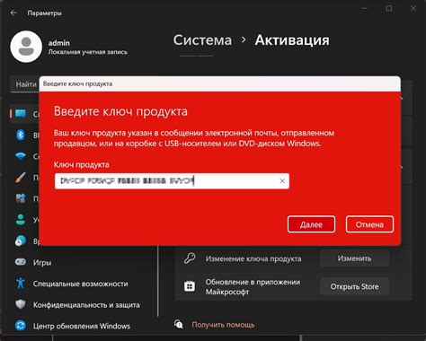 Шаг 6: Активация услуги по телефону через оператора связи