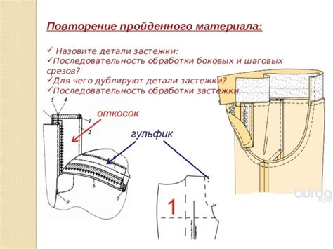 Шаг 6: Окончательная отделка и поверхностная обработка шкафа