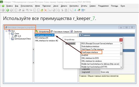 Шаг 6: Определите необходимые настройки для клонированной формы
