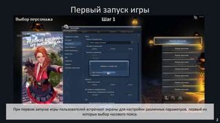 Шаг 7: Запуск игры с оптического носителя