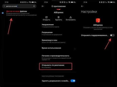 Шаг 7: Нажмите на кнопку "Активировать голосовой ассистент"