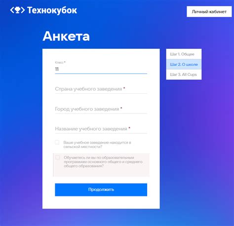 Шаг 8: Вход в созданный аккаунт на устройстве