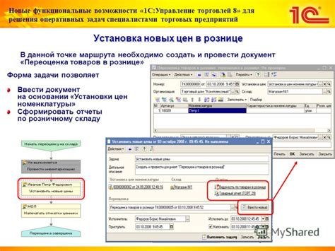 Шаг 8: Дополнительные возможности и функциональные решения