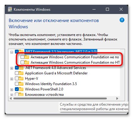 Шаг 8. Установка новых компонентов или выполнение необходимой технической работы
