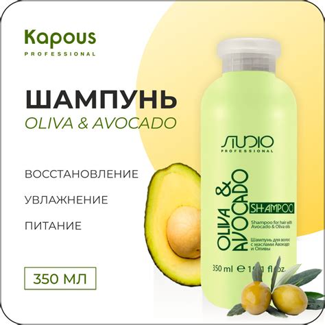 Шампунь с эфирными маслами для бережного ухода за сухими волосами