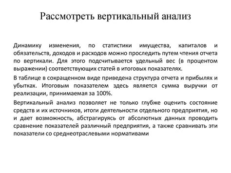 Экономическая значимость и сложности соединения двух приморских держав