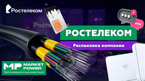 Экономические приемы: как сократить затраты на связь с оператором Tele2